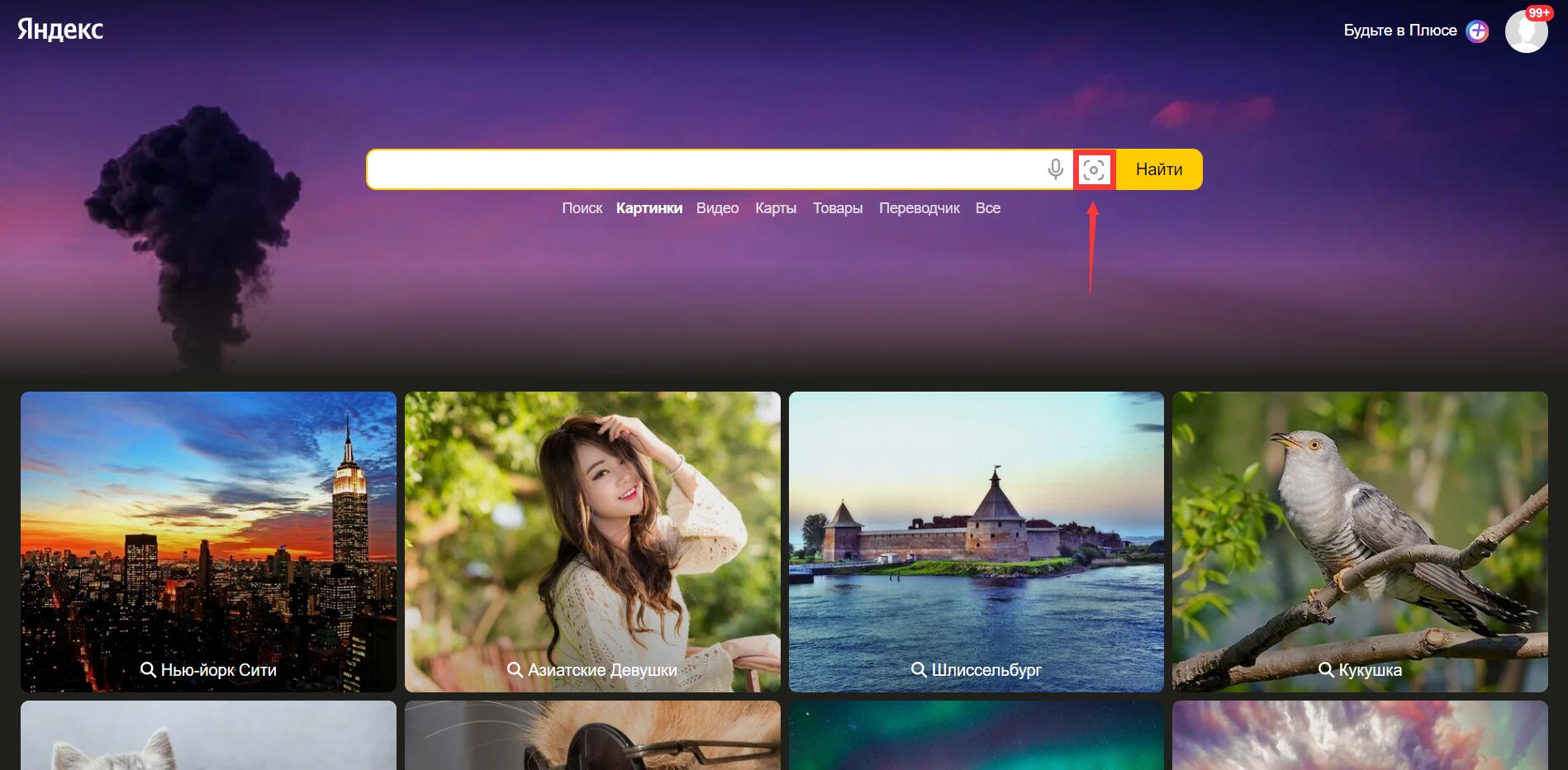 google以图搜图下载_google手机以图搜图功能在哪设置 google以图搜图下载_google手机以图搜图功能在哪设置（google以图搜图app） 谷歌词库
